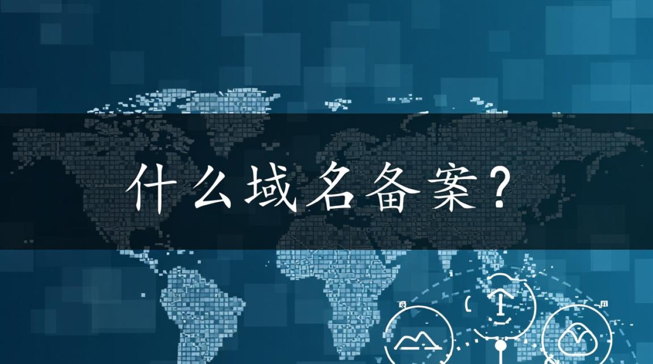 阿里云域名是否已备案,具体备案信息如何查询? 阿里云域名是否已备案,具体备案信息如何查询?