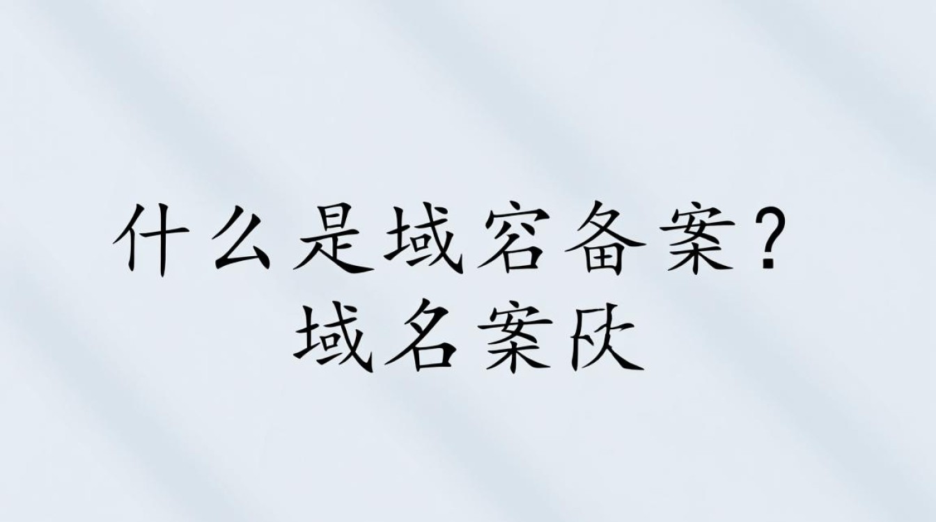 阿里云域名是否已备案,具体备案信息如何查询? 阿里云域名是否已备案,具体备案信息如何查询?