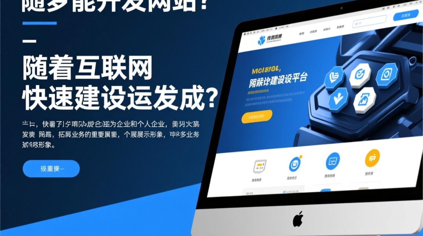 织梦系统能否胜任网站开发任务?揭秘其功能与适用性! 织梦系统能否胜任网站开发任务?揭秘其功能与适用性!