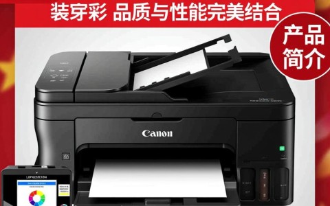 佳能LBP623CDN打印机原装墨粉质量如何？性价比高吗？