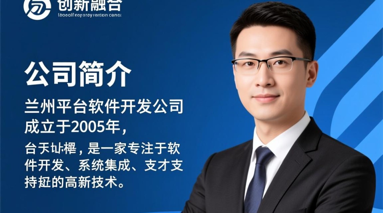 兰州平台软件开发公司如何选择最合适的软件开发合作伙伴? 兰州平台软件开发公司如何选择最合适的软件开发合作伙伴?