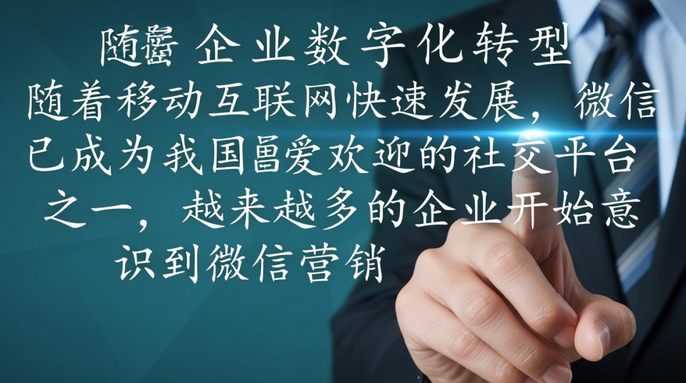 青岛专业微信开发公司哪家强?如何选择最合适的合作伙伴? 青岛专业微信开发公司哪家强?如何选择最合适的合作伙伴?