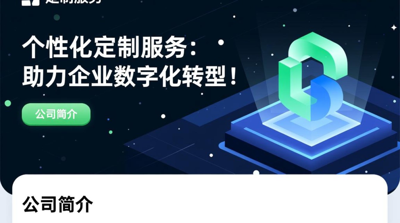 南昌微信服务开发公司，如何选择最合适的合作伙伴？