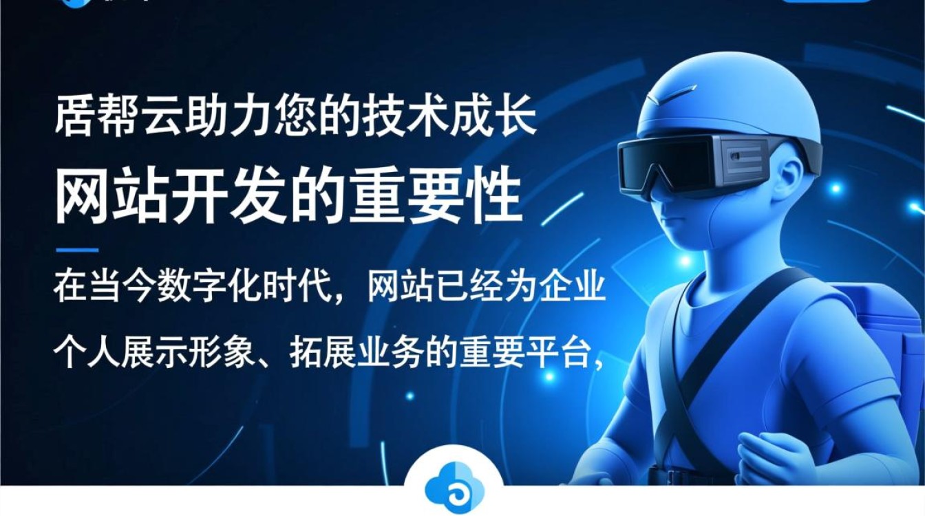 学网站开发,为何选择优帮云?揭秘其独特优势与学习体验! 学网站开发,为何选择优帮云?揭秘其独特优势与学习体验!