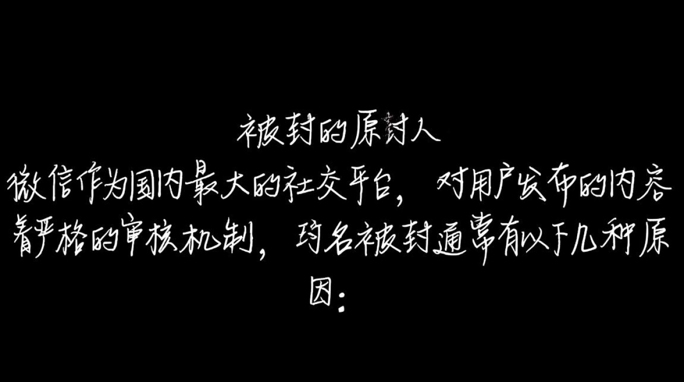 微信封号如何检测域名?揭秘高效方法! 微信封号如何检测域名?揭秘高效方法!