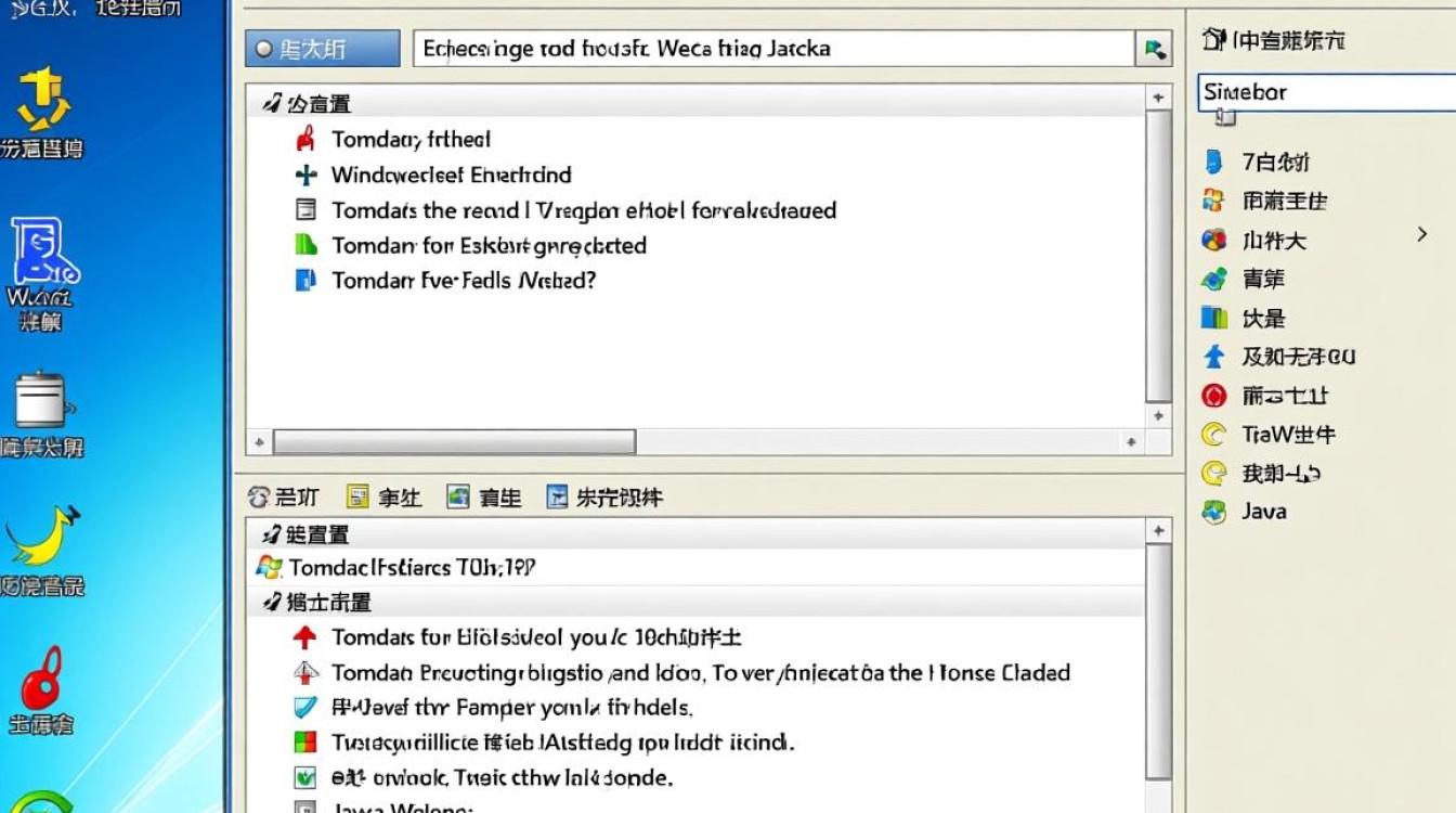 win7系统下配置Tomcat环境变量，具体步骤有哪些疑问？