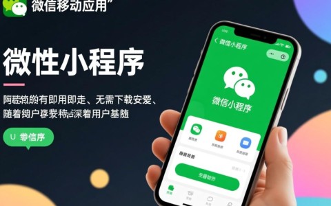 微信小程序开发网址是官方的吗？如何确保其安全可靠？