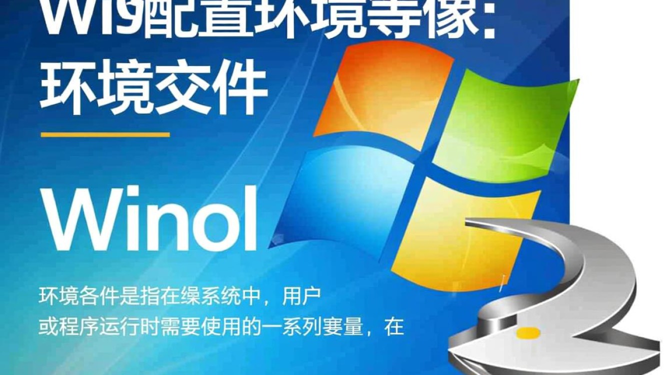 MySQL在Win7系统下配置环境变量有哪些具体步骤和注意事项? MySQL在Win7系统下配置环境变量有哪些具体步骤和注意事项?