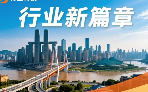 重庆二次开发岗位招聘中，你准备好加入这个创新团队了吗？