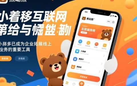 济南小程序开发纳比熊，为何在市场上如此受欢迎？