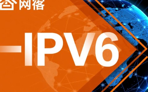 网宿CDN为何不支持IPv6？是技术难题还是其他原因？