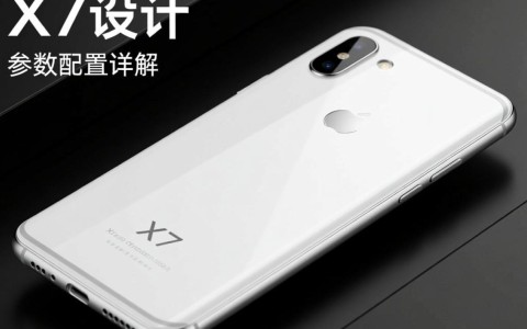 x7手机参数配置揭秘，性能与价格，你值得了解的五大疑问