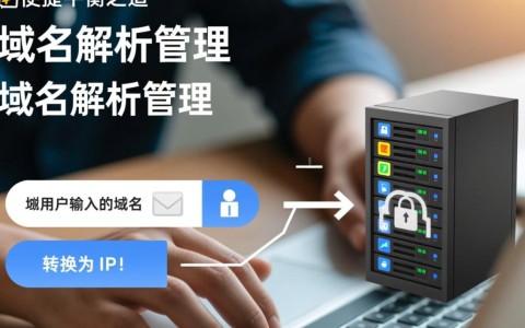 如何找回丢失的域名解析管理地址密码？解决方法大揭秘！