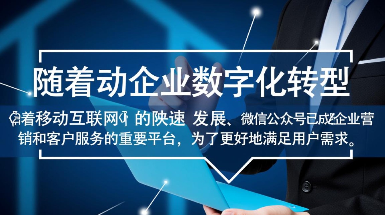 公众号扫一扫开发背后有哪些技术挑战与实现难点？
