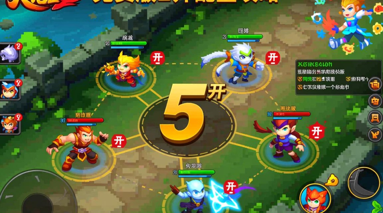 大话2免费版5开配置攻略，如何高效搭配，你真的了解吗？