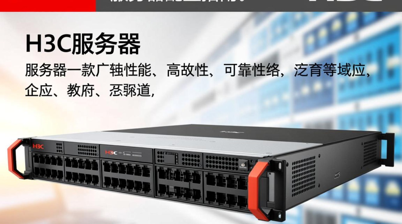 H3C服务器配置中，哪些关键步骤和注意事项是新手容易忽视的？