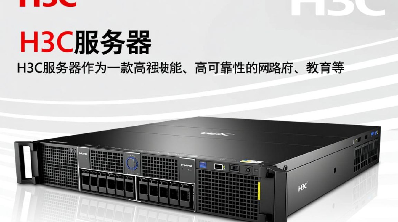 H3C服务器配置中，哪些关键步骤和注意事项是新手容易忽视的？