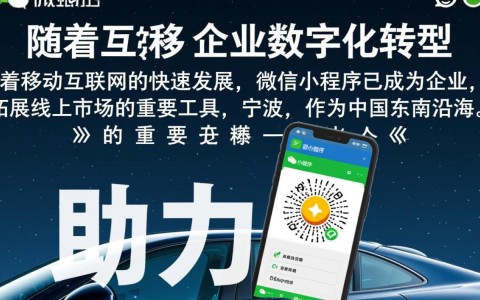 宁波微信小程序开发服务哪家好？如何选择合适的开发服务商？