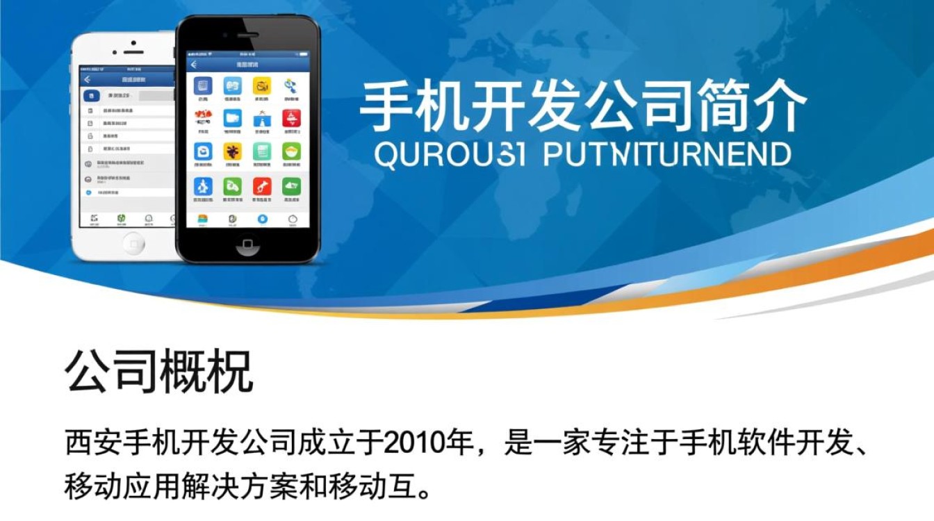 西安手机开发公司，你们如何平衡创新与成本控制？