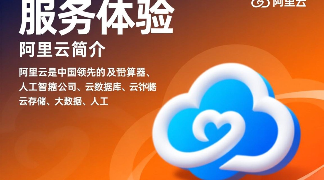 阿里云注册域名免费邮箱?真的吗?隐藏条件是什么? 阿里云注册域名免费邮箱?真的吗?隐藏条件是什么?