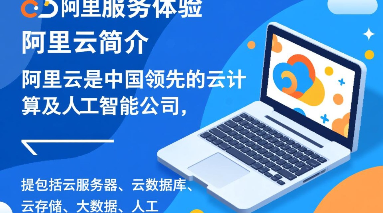 阿里云注册域名免费邮箱?真的吗?隐藏条件是什么? 阿里云注册域名免费邮箱?真的吗?隐藏条件是什么?