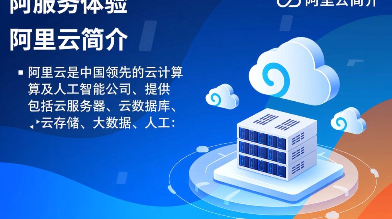 阿里云注册域名免费邮箱?真的吗?隐藏条件是什么? 阿里云注册域名免费邮箱?真的吗?隐藏条件是什么?