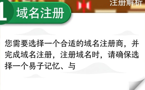 新注册域名为何无法访问？解决域名访问问题的实用指南
