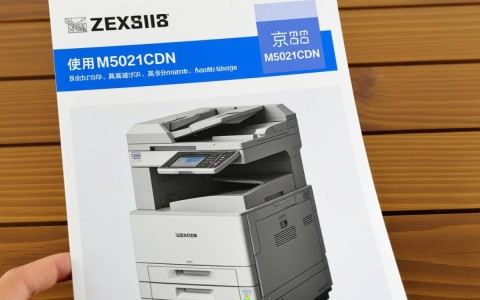 京瓷M5021cdn使用说明书,有哪些操作细节易忽略?