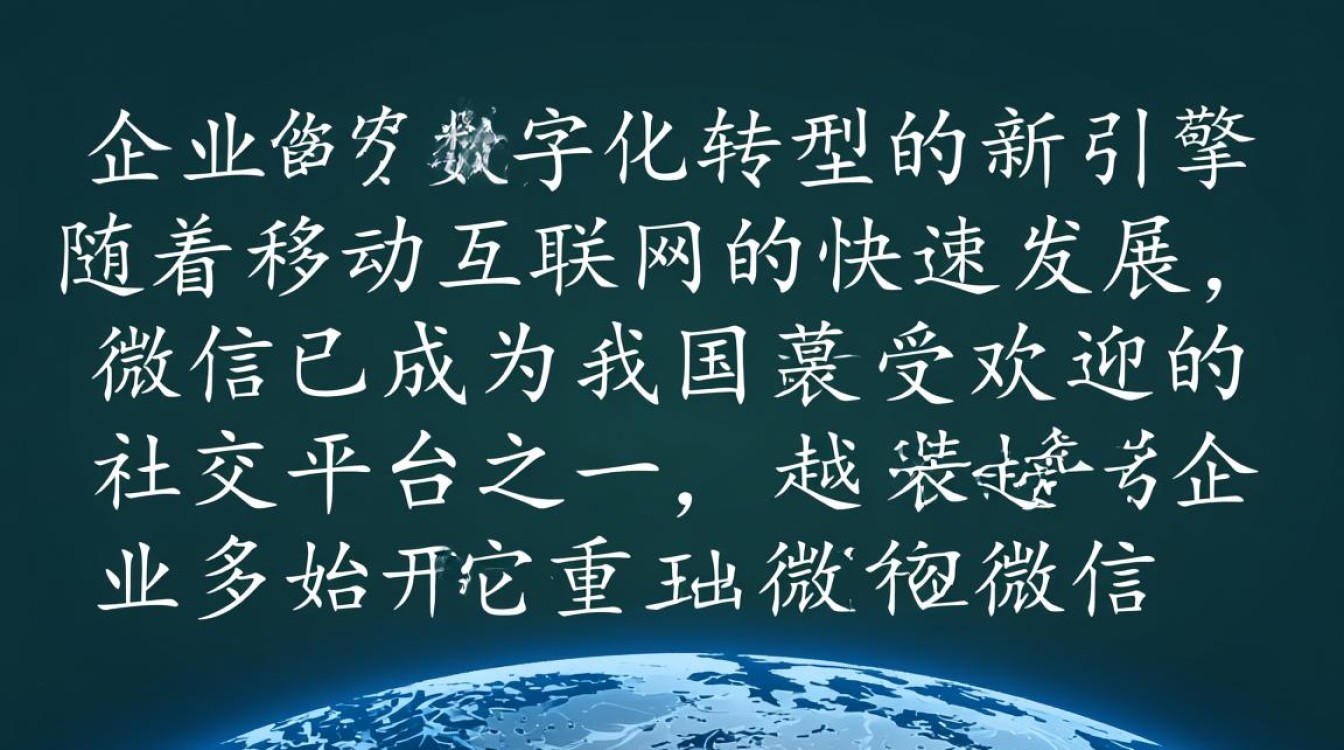 太仓微信平台开发公司，如何选择合适的开发服务商？
