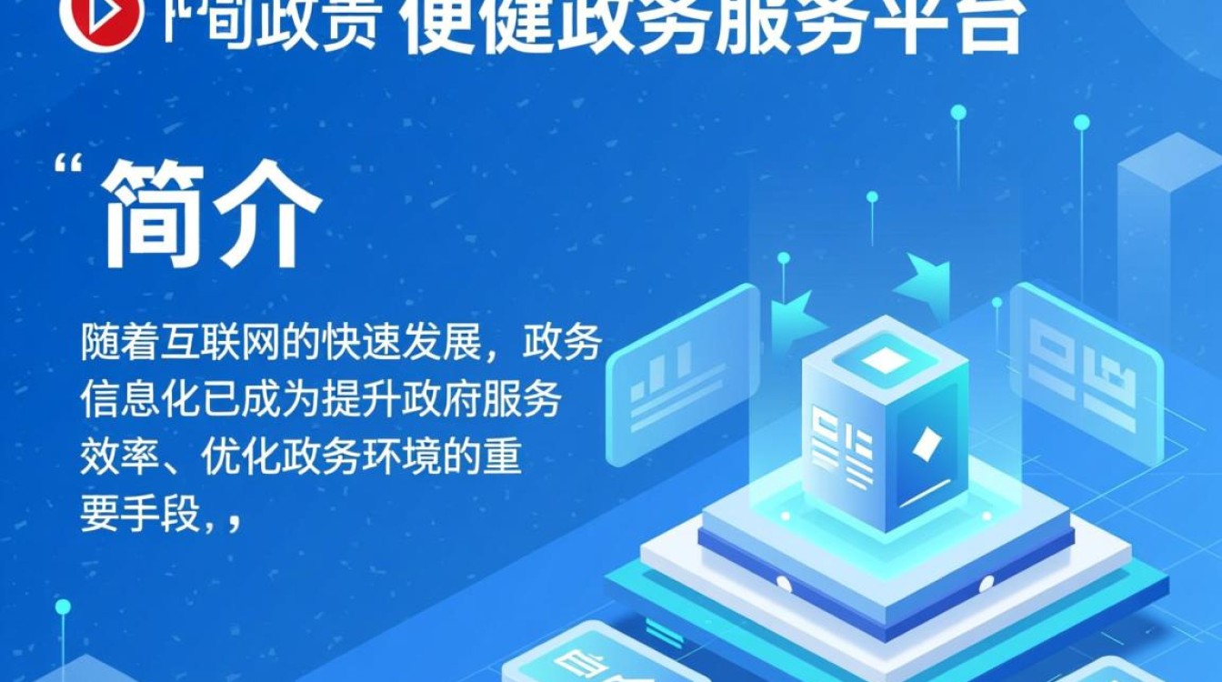 中国政务域名注册网如何确保政务域名注册的安全与合规性？