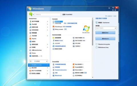 如何轻松查询Win7系统电脑详细配置信息？