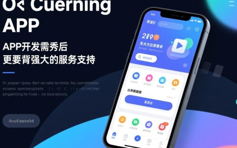 如何评估app开发的服务质量与效果？详细评价与疑问解答