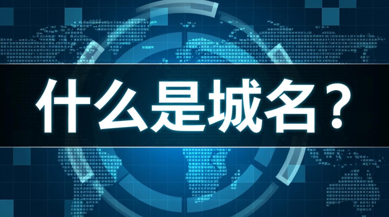 域名注册的必要性为何对企业与个人至关重要？揭秘网络时代域名不可或缺的五大理由！