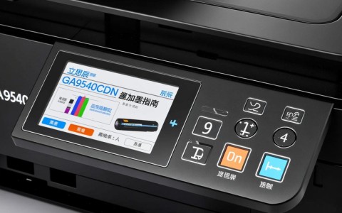 立思辰ga9540cdn墨盒加墨，是正品还是兼容品？价格合理吗？