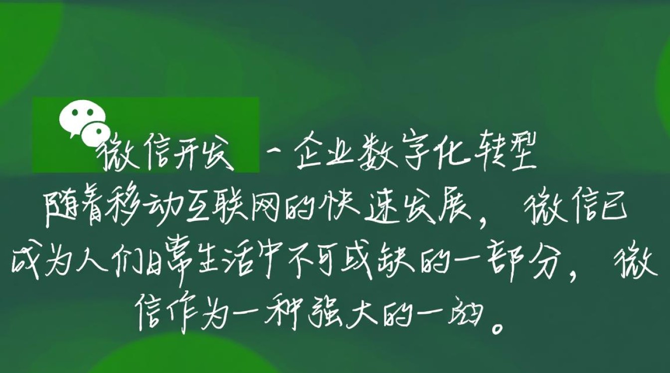 菏泽知彼网络微信开发,有何独特优势或创新之处?揭秘本地微信开发新风向! 菏泽知彼网络微信开发,有何独特优势或创新之处?揭秘本地微信开发新风向!