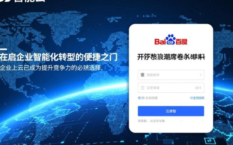 百度智能云登录失败怎么办？忘记密码怎么找回？