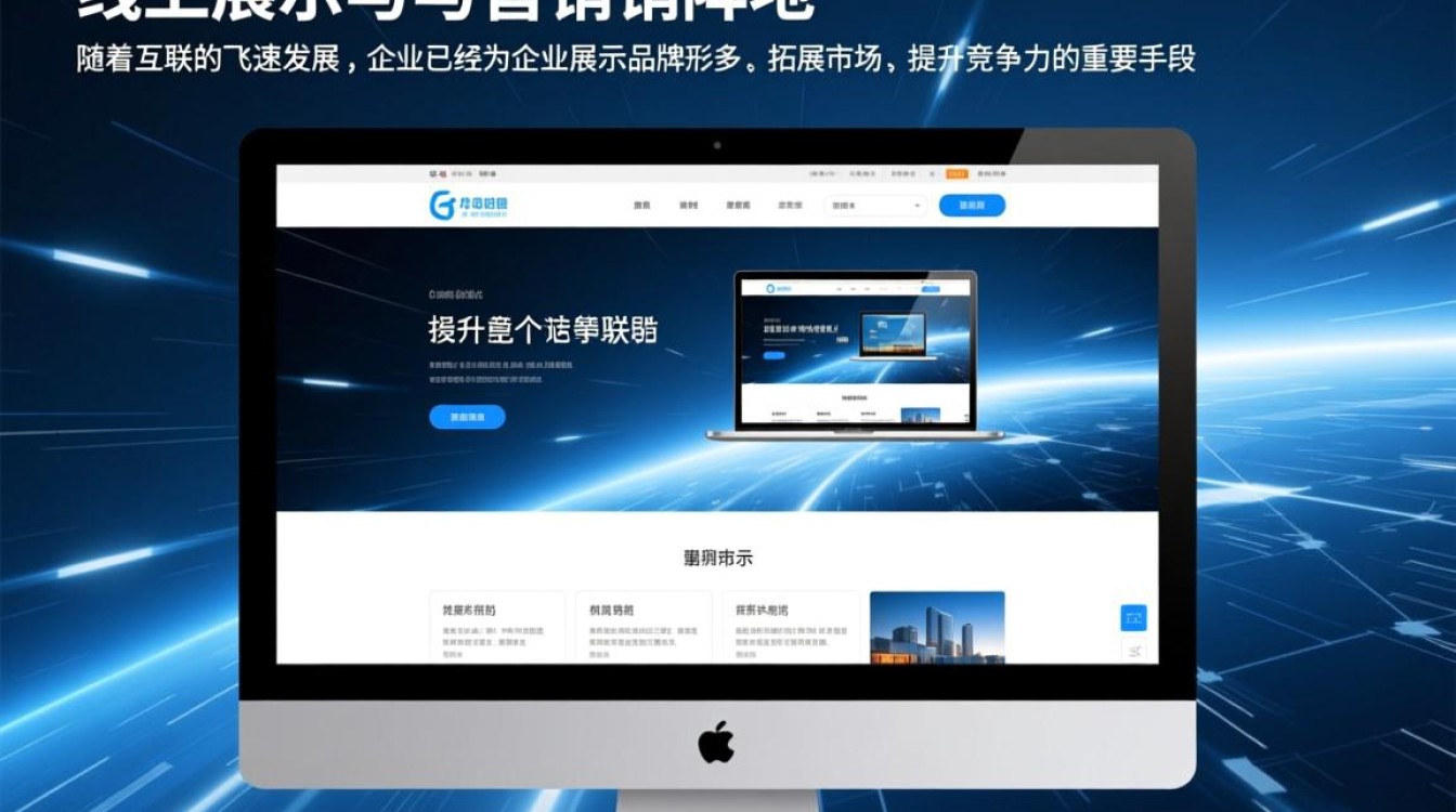 驻马店企业网站开发,如何打造高效、专业的在线平台? 驻马店企业网站开发,如何打造高效、专业的在线平台?