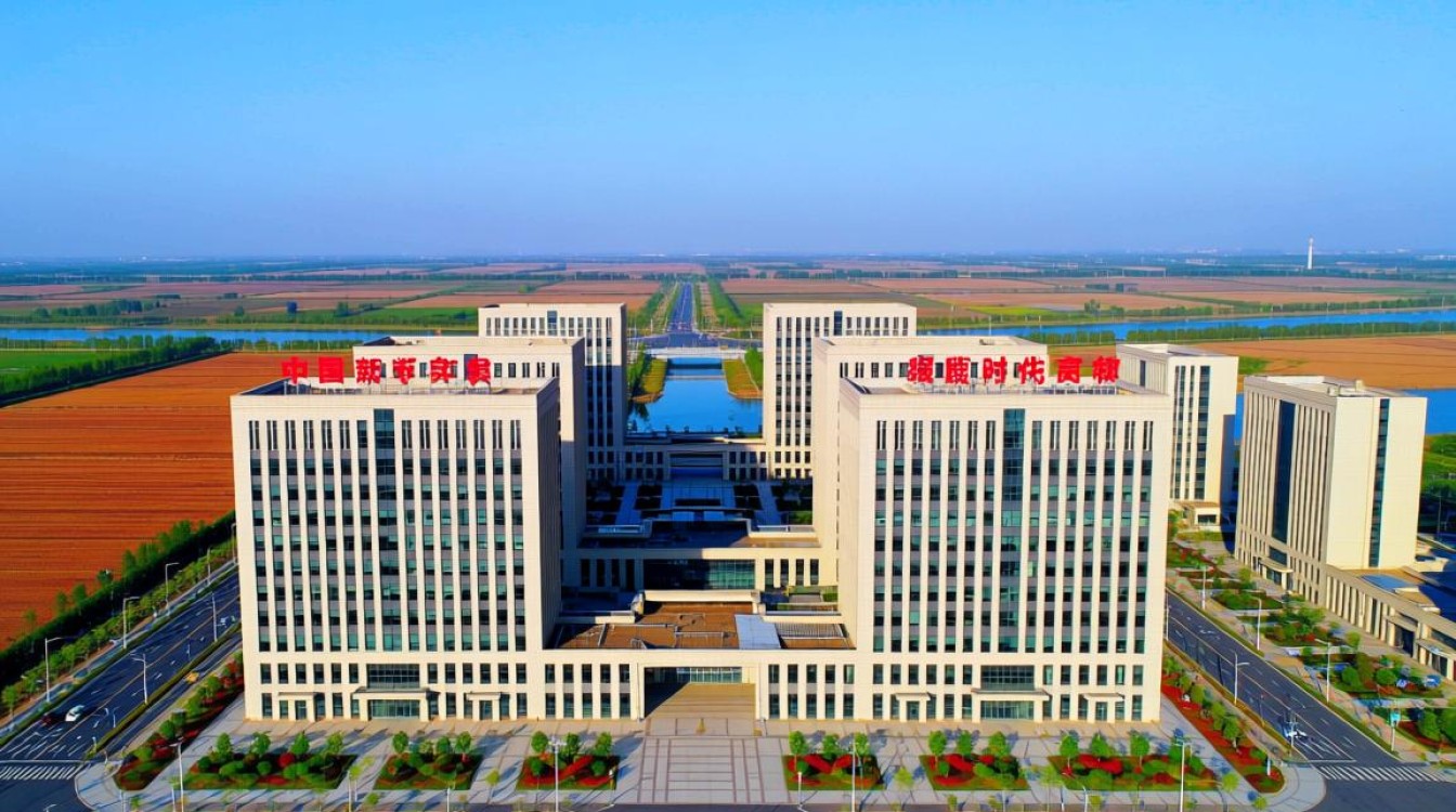 雄安新区域名投资热潮背后，哪些域名值得重点关注？