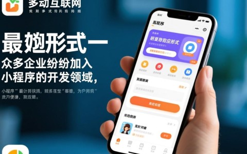 小程序开发热潮下，哪家软件公司脱颖而出，引领行业潮流？