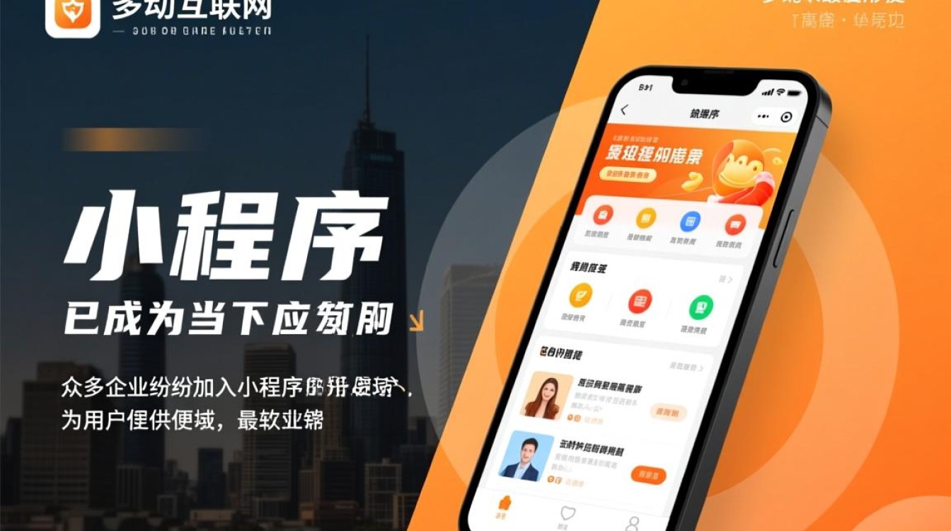 小程序开发热潮下，哪家软件公司脱颖而出，引领行业潮流？