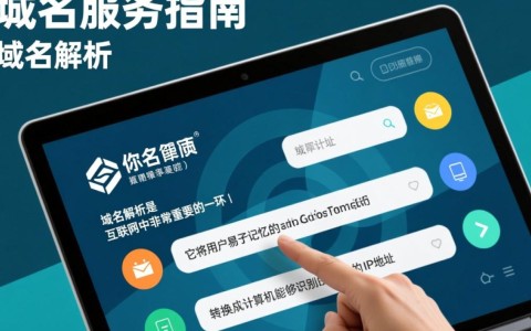 阿里云主机域名解析中遇到问题？如何高效解决？