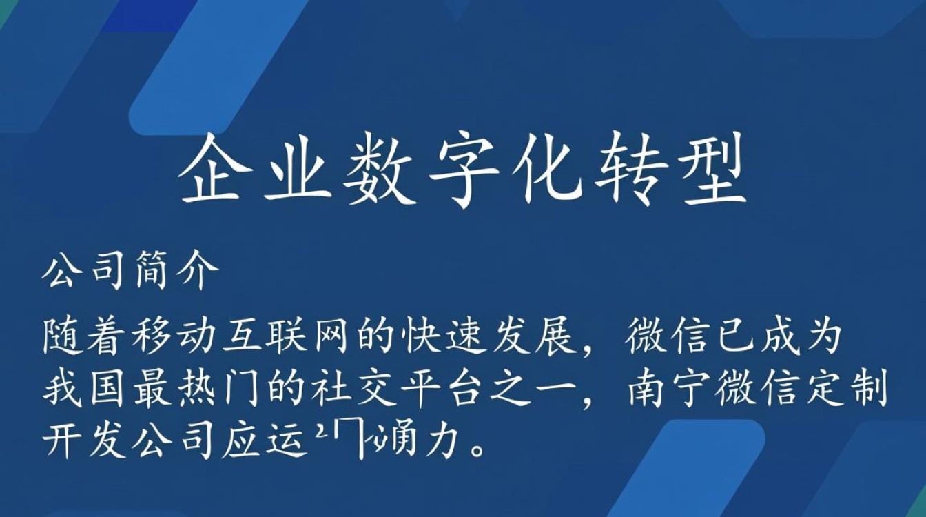 南宁微信定制开发公司哪家服务好?如何选择专业可靠的合作伙伴? 南宁微信定制开发公司哪家服务好?如何选择专业可靠的合作伙伴?