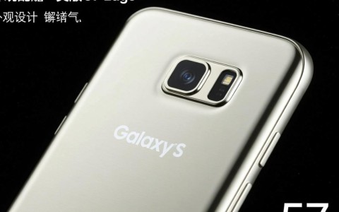 美版S7 Edge配置有何独特之处？与国行版有何差异？