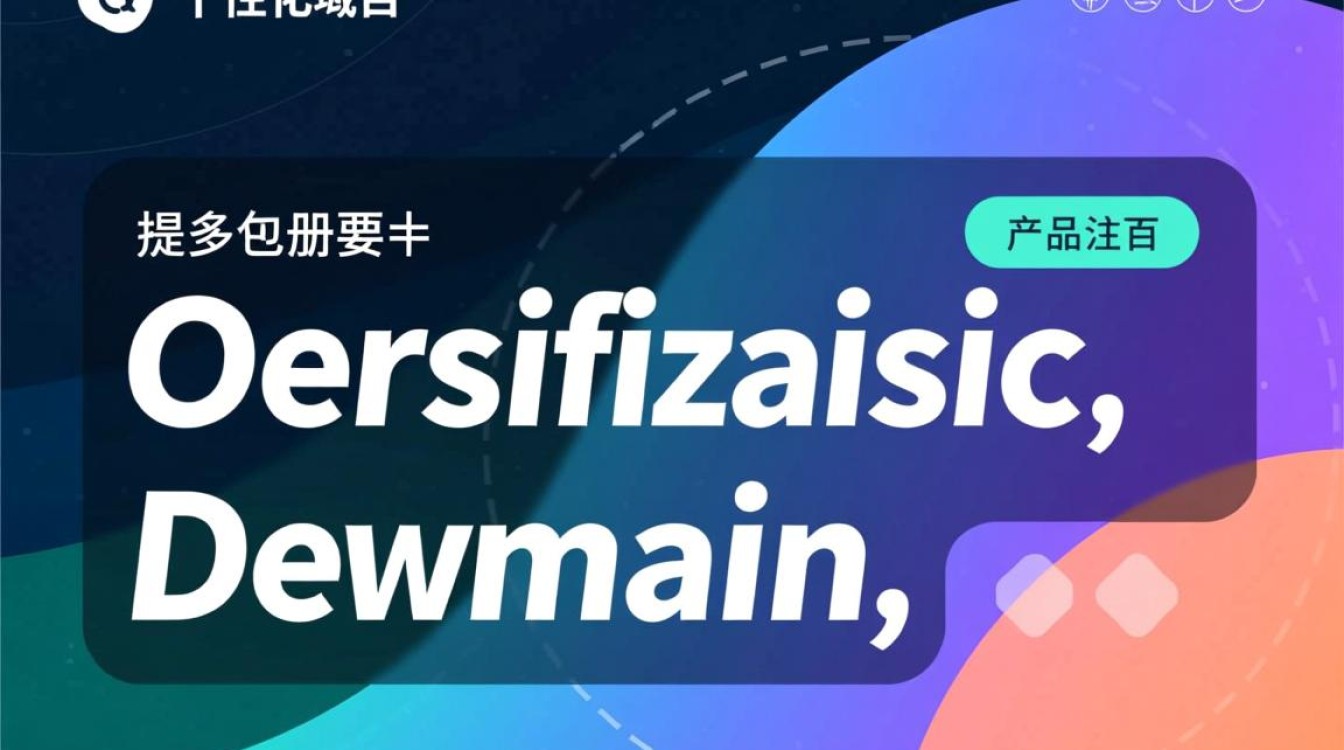个性化域名究竟是什么?它有何独特之处?如何为我的品牌或个人打造? 个性化域名究竟是什么?它有何独特之处?如何为我的品牌或个人打造?