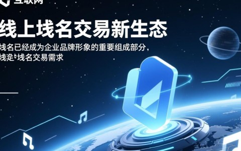 .商城域名交易平台如何评估域名价值及安全可靠的投资选择？