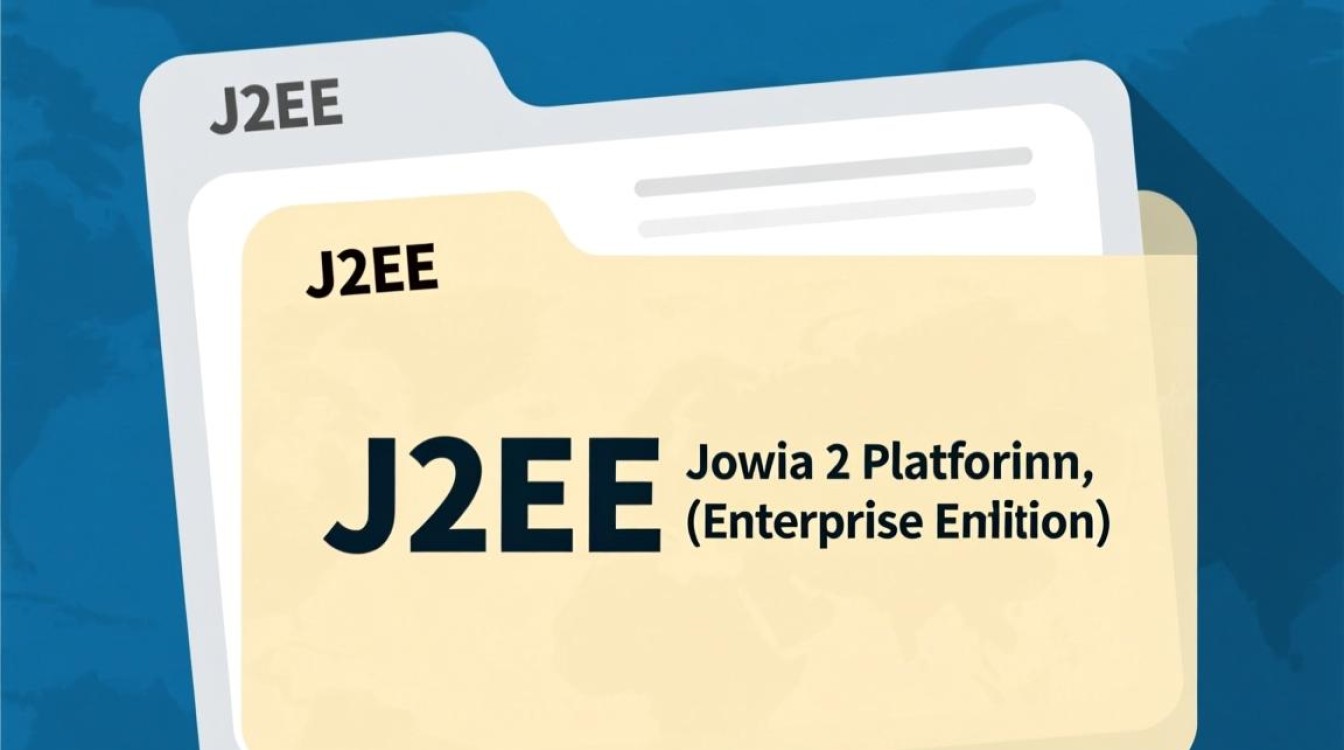 J2EE配置文件中常见问题解析与解决技巧? J2EE配置文件中常见问题解析与解决技巧?