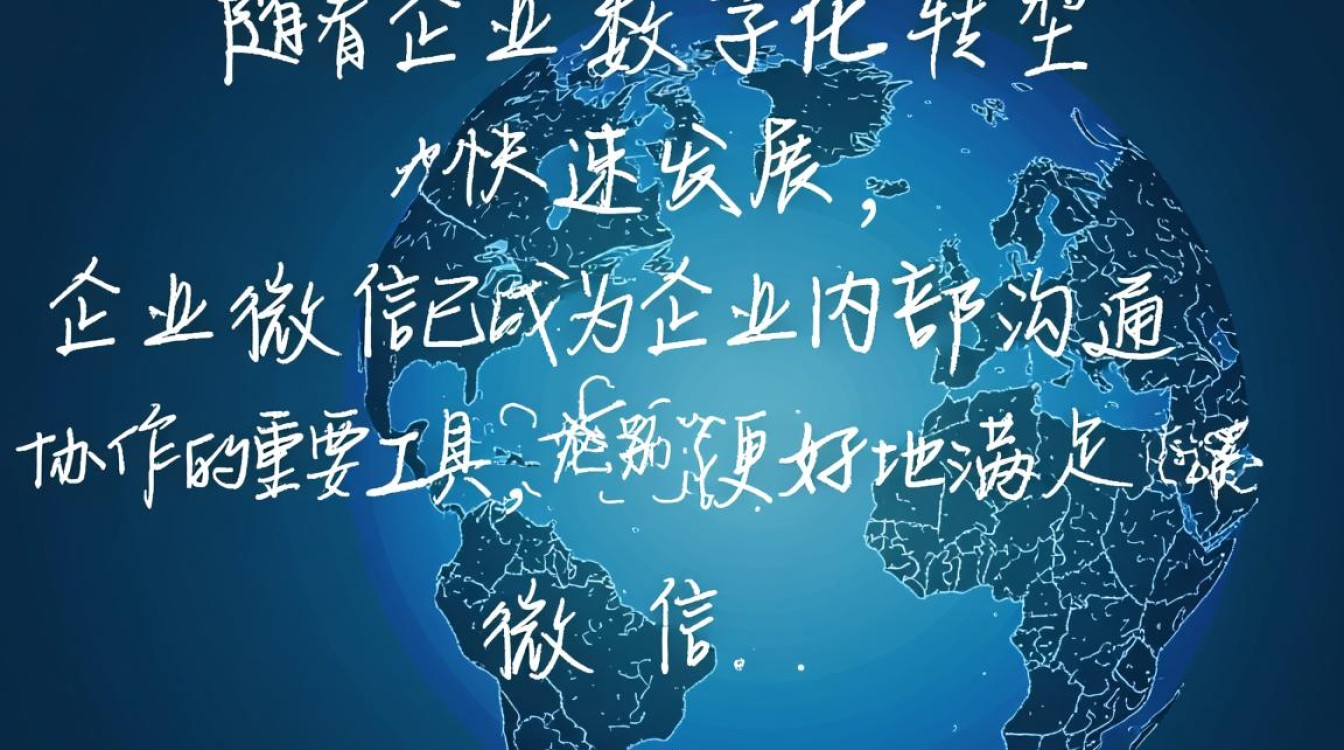 企业微信开发小程序软件，如何实现高效与个性化定制？