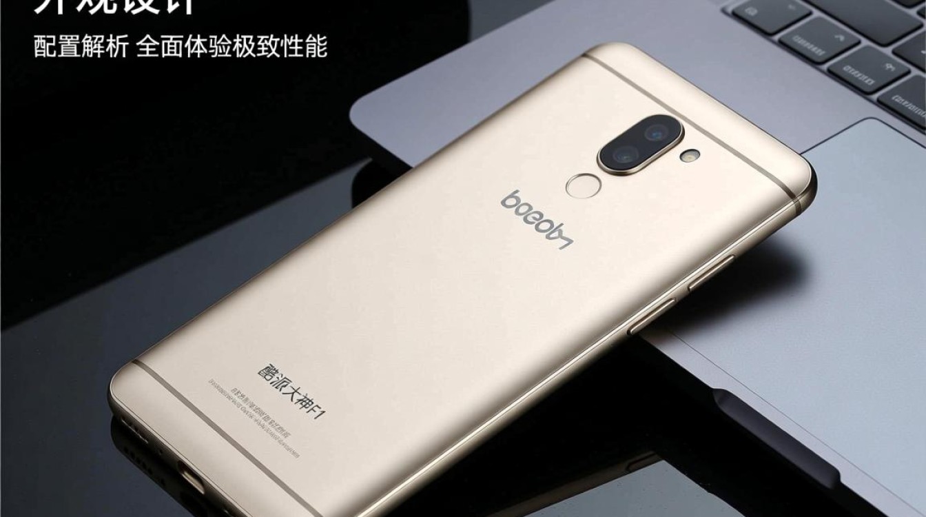 酷派大神f1配置如何?性价比分析及使用体验探讨? 酷派大神f1配置如何?性价比分析及使用体验探讨?