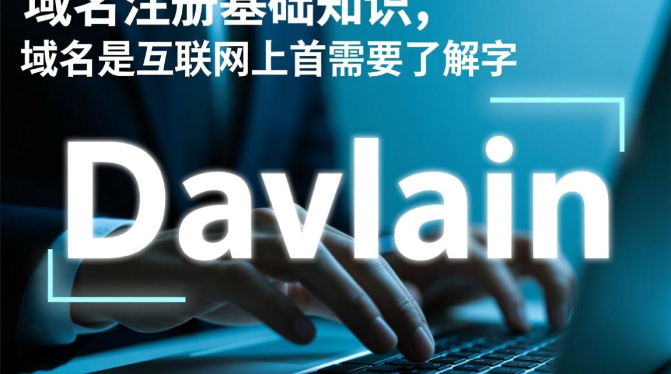 海康威视注册域名具体流程是怎样的?有何注意事项? 海康威视注册域名具体流程是怎样的?有何注意事项?