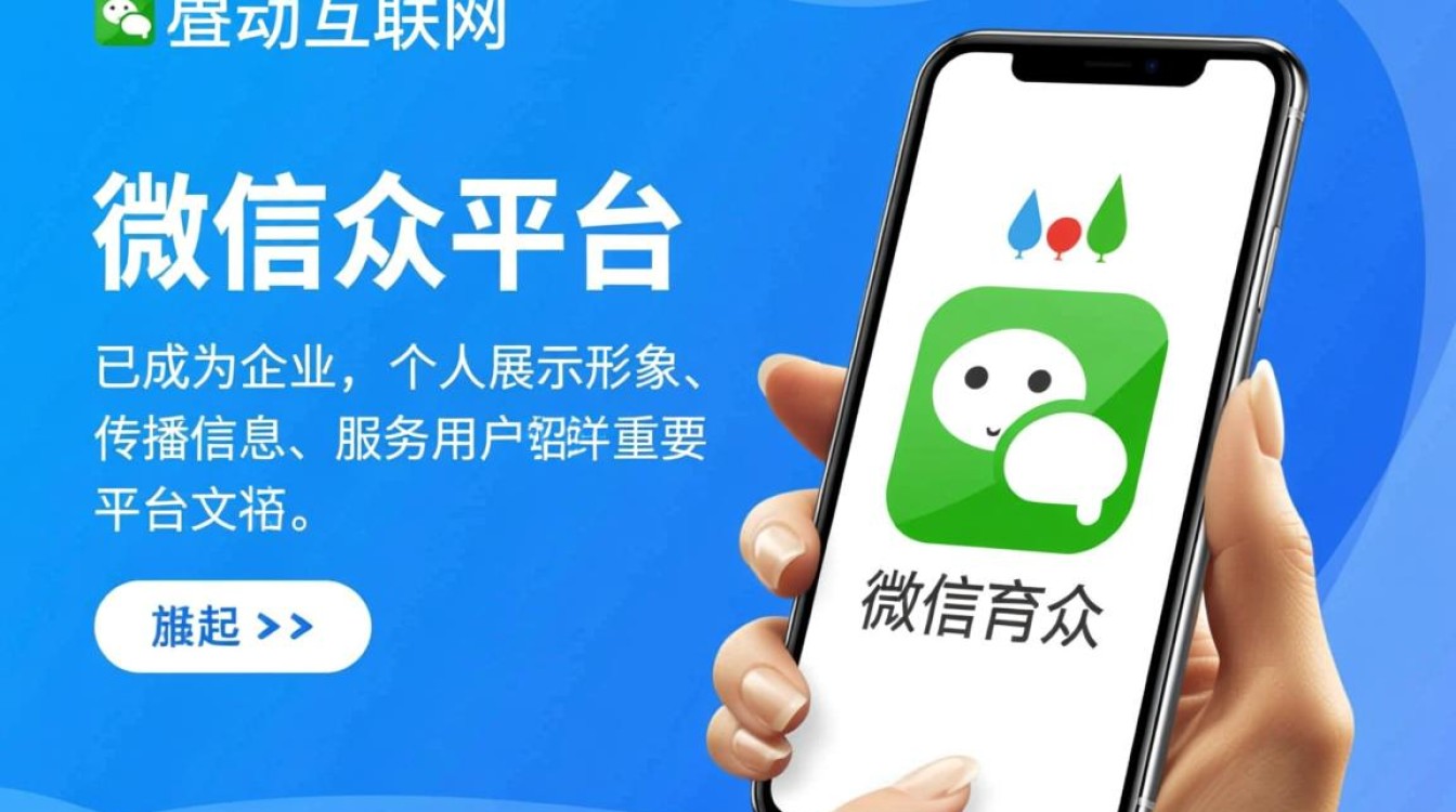 如何高效进行微信公众平台的开发与运营，实现内容营销突破？